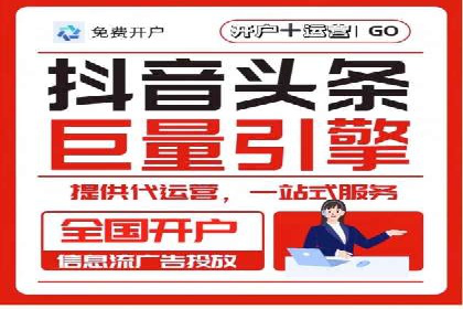 微博信息流跨平台传播策略解析