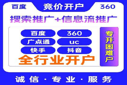百度竞价广告运营的技巧与误区：成功案例解析